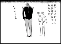 [Toilet Kago] Miku Miku Reaction 116-186 {END} (Vocaloid)