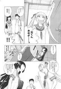 [Harazaki Takuma] Hanazono