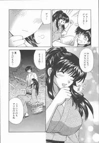 [Hirose Miho] Tadaima Full House