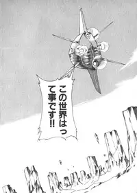 [Ruuen Rouga] Alice Blade