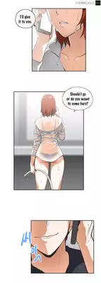 [Husky guy] SStudy Ch.0-32 (English) (YoManga) (Ongoing)