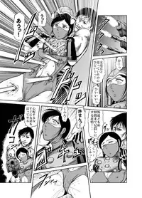 [Kisirian (Goro Mask)] Amazoness vs Kataude Machinegun