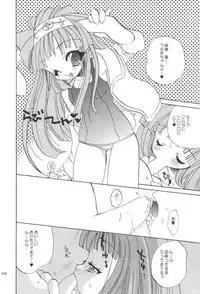 [Kimpotsu & Shishamo House (Araki Akira & Kana)] ManKitsu (Shaman King)