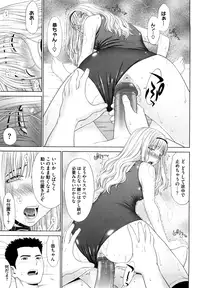 [Yarii Shimeta] I Love! [Decensored]