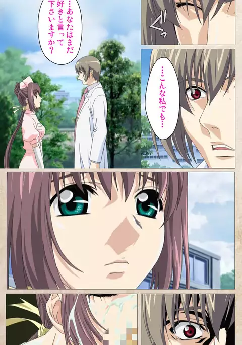 Yakin Byoutou・Ni ope:01 Complete Ban