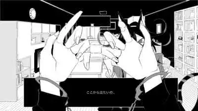 Ouaka Ero Guro R-18G