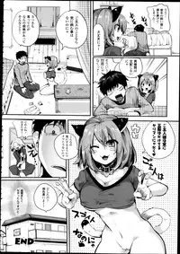 COMIC Unreal 2013-02 Vol. 41