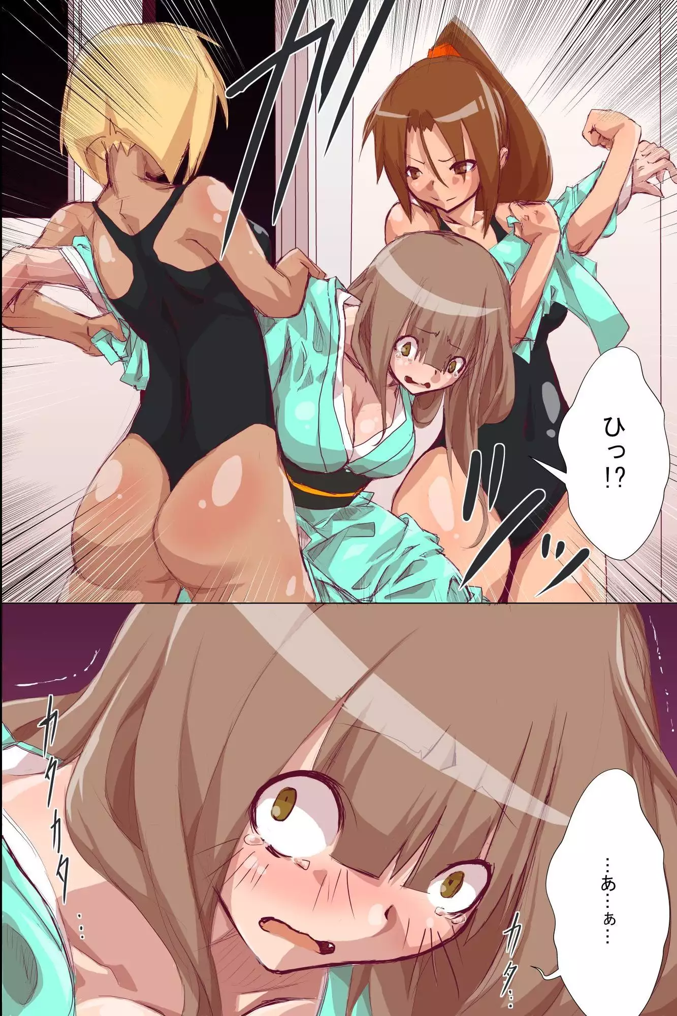 Shokushu Shihai sare Ayatsurarete Ochiteiku Onna-tachi