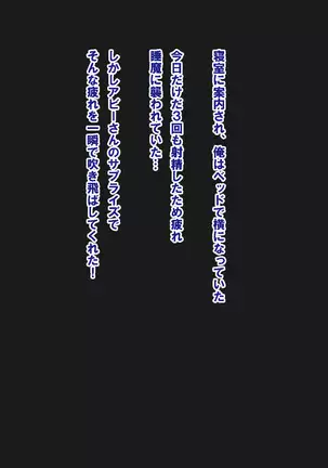 Tonari no Kinpatsu Chochichi Tsuma to H-Lesson!