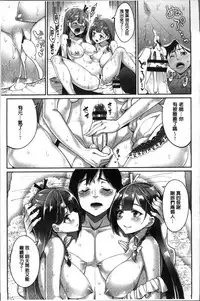 [Asamine Tel] milking [Chinese]