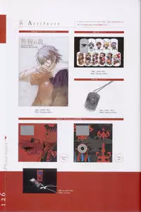 Togainu no chi - Official Visual Fan Book