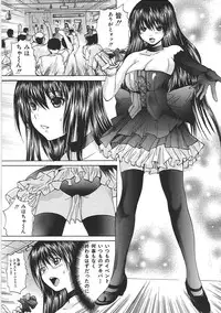 [Gekka Saeki] Ikenie Live - Esclaves en Direct