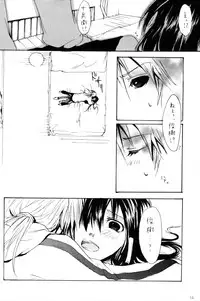 Heaven's Bird and Midnight Moon - by Neo Doll - ToshikixKazukixJubei