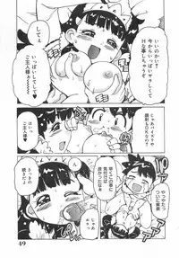 [Tamio Tom] Geki Ai Koui