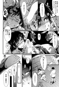 [SINK] Tanoshiki Wagaya Ch. 1-2