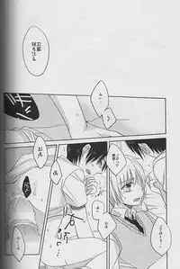 [atmy (Fujiko)] Young， Alive， in Love (Shingeki no Kyojin)