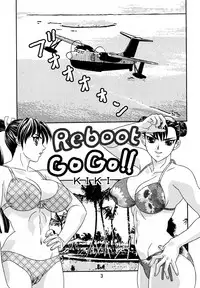 [Goutendoujou (Kiki)] Gee no Tamashii! 3 (Street Fighter, King of Fighters) [English]