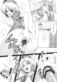 (Reitaisai 8) [Susano Arashi (Takemori Shintarou)] Shinsatsu Jikan Go (Touhou Project)