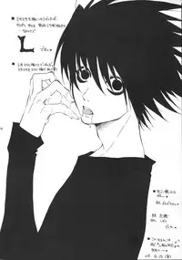(CR37) [Yamaguchirou (Yamaguchi Shinji)] MISA MISSA (Death Note)