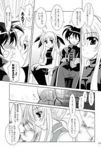 (C71) [PLUM (Kanna)] Magical SEED (Mahou Shoujo Lyrical Nanoha)