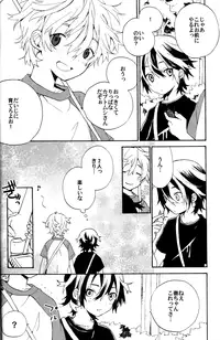 [TinTin (nemui)] Natsutoo (Shiki)