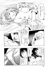 [Enzo Enzou] Pink Paradise