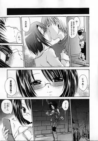 COMIC XO 2007-04 Vol. 11