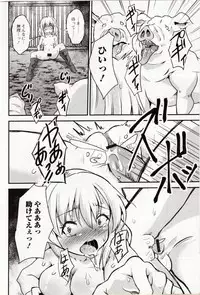 [Anthology] Kemono DIRECT 4