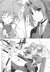 [ELHEART'S (Ibuki Pon)] ADMIRAL FALSIFIED (Mahou Shoujo Lyrical Nanoha)