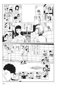 [Kago Shintarou] Kasutoru Shiki