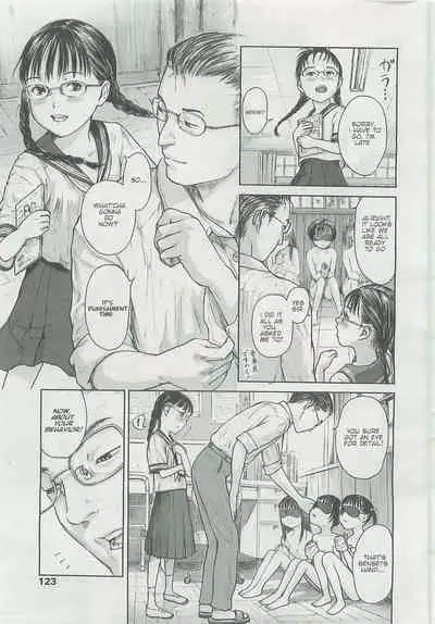 Hotaru no Hikari | A Firefly's Glow