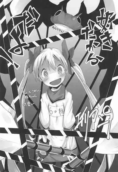 (C95) [Happy Drive! (Yofukashi)] Grief (Various)