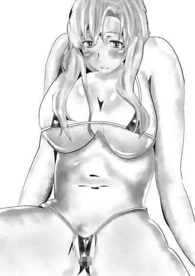 Netorare Onna Kyoushi Soushuuhen 5