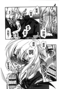 [Kimio Tamako] Kimi to Fuwatoro | 要與你輕柔溶化 [Chinese]