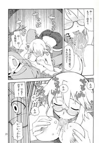 [WiNDY WiNG (Kusanagi Tonbo)] DiNG DiNG 1 complete!