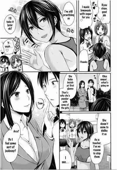 Joshi Rikujoubu Harem Training Ch. 2-3