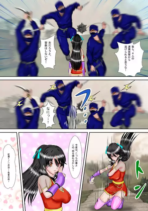 Kunoichi Kaede Jigoku no Goumon