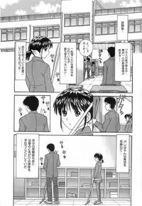 [TANAKA-EX] Kuchu Kuchu