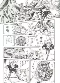 [Anthology] Bishoujo Doujinshi Anthology 9 (Various)