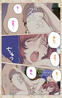 [Cyberworks/TinkerBell] Aniyome wa Ijippari #02 Complete Ban [Digital]