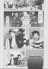 [Shijima Yukio] Kouhan