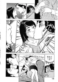 [Hazuki Kaoru, Takizawa Hiroyuki] Joshi Ana Nanase | 性感女主播 Vol.2 [Chinese]