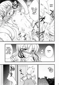 (C77) [Gigameka (Aku)] Oshioki. | Punishment (Touhou Project) [English] [desudesu]