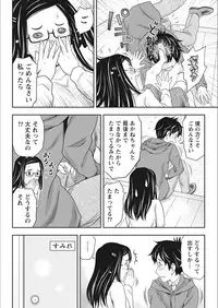 Monthly Vitaman 2018-02 [Digital]