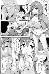 Action Pizazz Special 2014-02