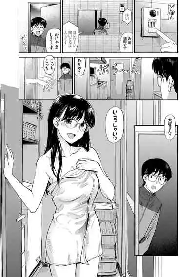 [Hatimoto] Nikuyoku no Bigaku [Digital]