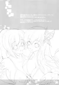 (C81) [Hanzai Tengoku (Hasei Agana)] Harem End (Boku wa Tomodachi ga Sukunai)