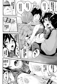 Bichobitch - Soaking wet bitch