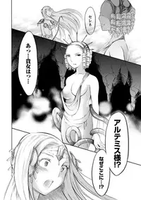 [Psycocko] Trans Girl ~Henshitsu-kei Shoujo~ [Digital]