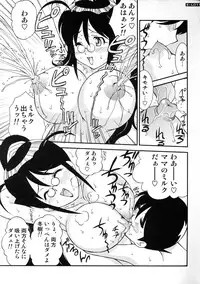 (C71) [LUCK&PLUCK!Co. (Amanomiya Haruka)] Energetic Love (Keroro Gunsou)